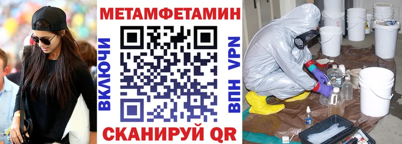 shop как зайти  сколько стоит  Верхнеуральск  АМФЕТАМИН VHQ 