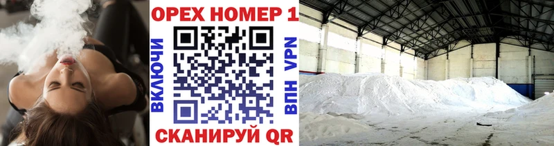 Кокаин 99% Верхнеуральск