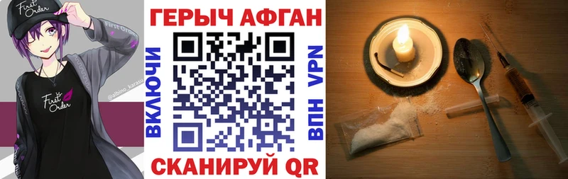 даркнет сайт  Верхнеуральск  МЕГА tor  Героин гречка 