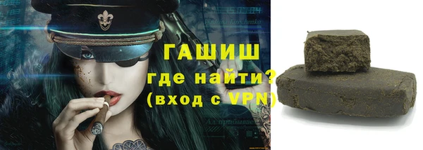 гидропоника Балахна