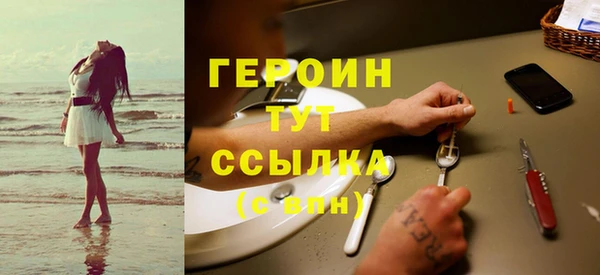 синтетический гашиш Белокуриха