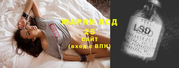 синтетический гашиш Белокуриха