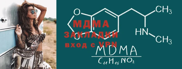 синтетический гашиш Белокуриха