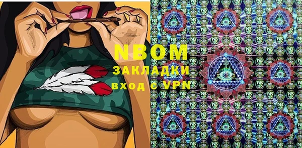 синтетический гашиш Белокуриха