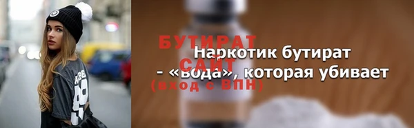 синтетический гашиш Белокуриха