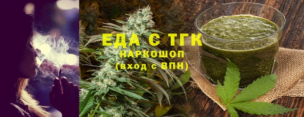 тгк Ивангород