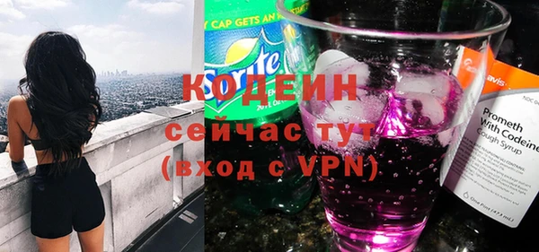 MESCALINE Балабаново