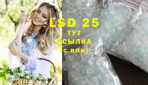 не бодяженный Ивантеевка