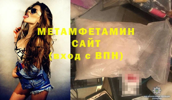 MESCALINE Балабаново