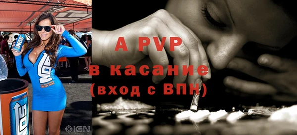 винт Баксан
