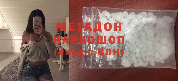синтетический гашиш Белокуриха