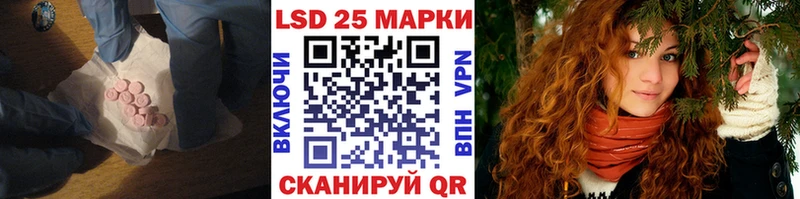 ЛСД экстази кислота  Верхнеуральск 