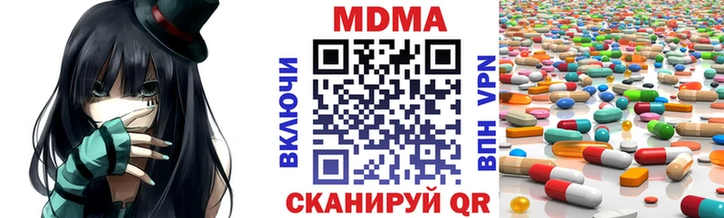 МДМА Molly  Верхнеуральск 