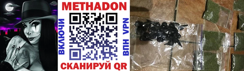 Метадон кристалл Верхнеуральск