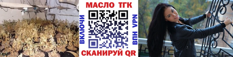 Дистиллят ТГК THC oil  Верхнеуральск 